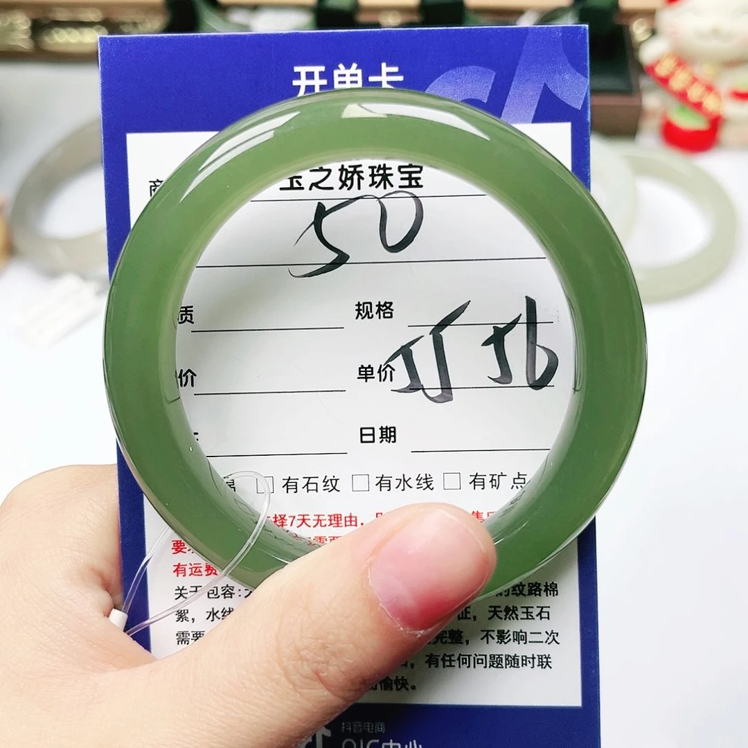 未镶嵌手镯和田玉颖****湖