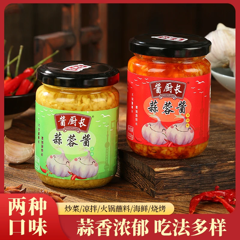 酱厨长新鲜蒜蓉辣椒酱烤生蚝烤茄子海鲜蘸料紫皮蒜蓉小龙虾下饭酱
