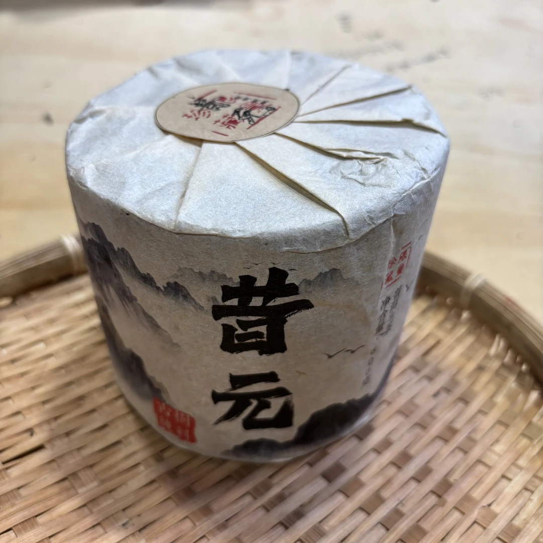 602号2023年云县大朝山春茶古树混采生茶600克柱9-24