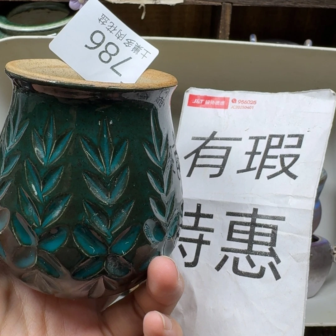 沐***遥陶瓷艺术设计学与制作