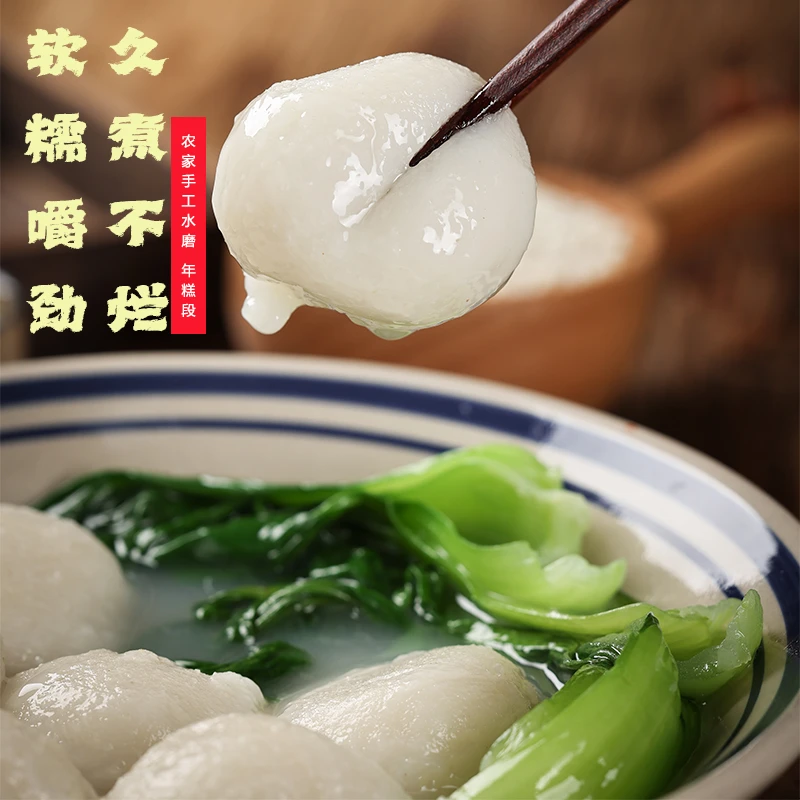 【周姐专属】安徽特产粑粑真装水磨年糕糍粑农家自制高粱糯米团子味