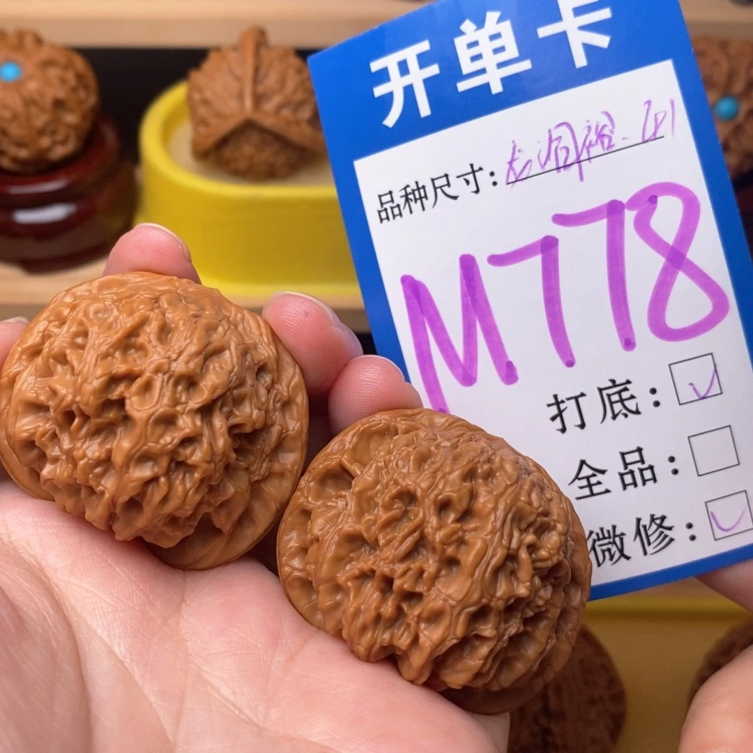把件文玩核桃龙洞裕41