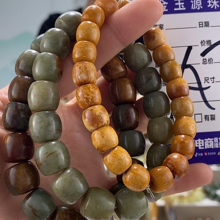 透闪石质玉手链未镶嵌