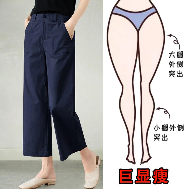 2025秋冬新款大码女装高腰直筒休闲裤梨形身材显瘦宽松阔腿九分裤