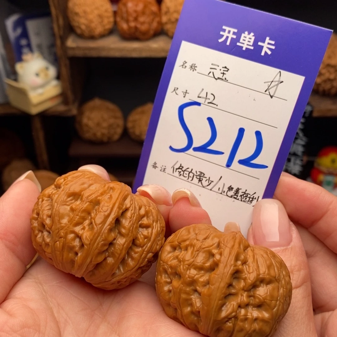 吊坠文玩核桃42元宝小色差福利可追