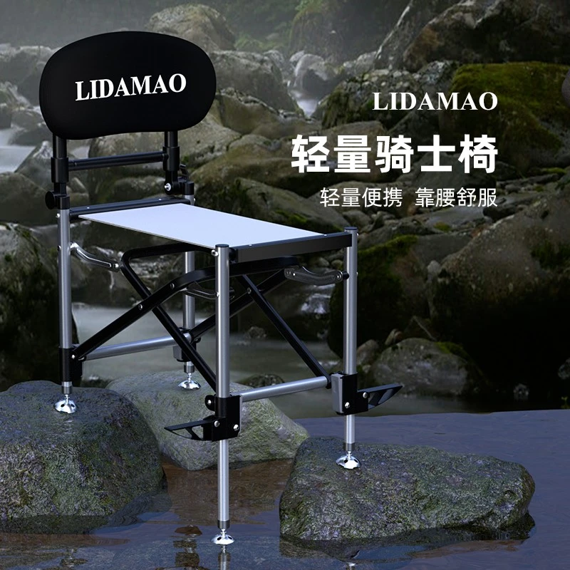 【李大毛骑士钓鱼椅】全地形带脚踏轻量化便携可折叠透气靠背钓鱼凳