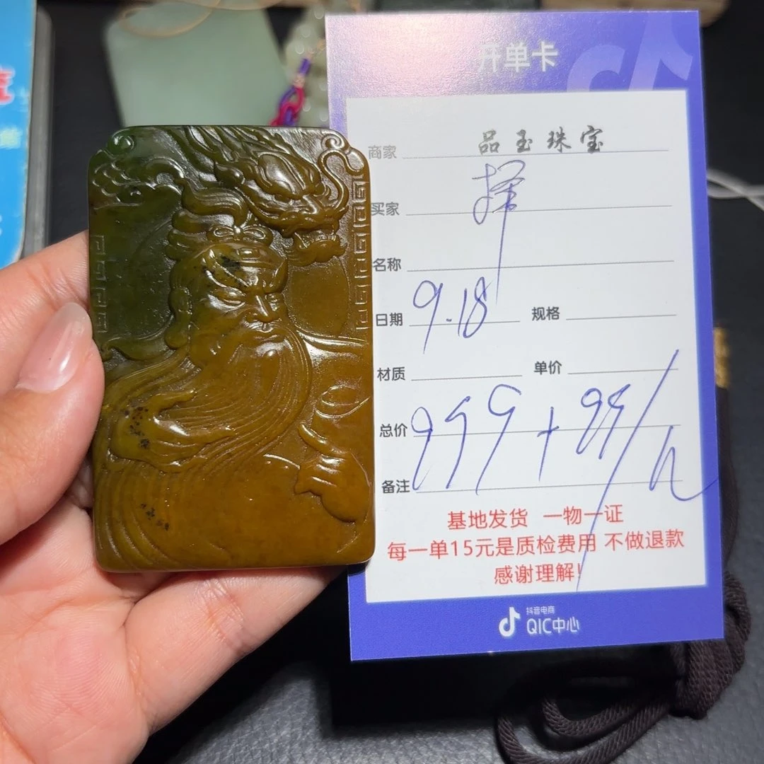 颈饰未镶嵌和田玉择**行