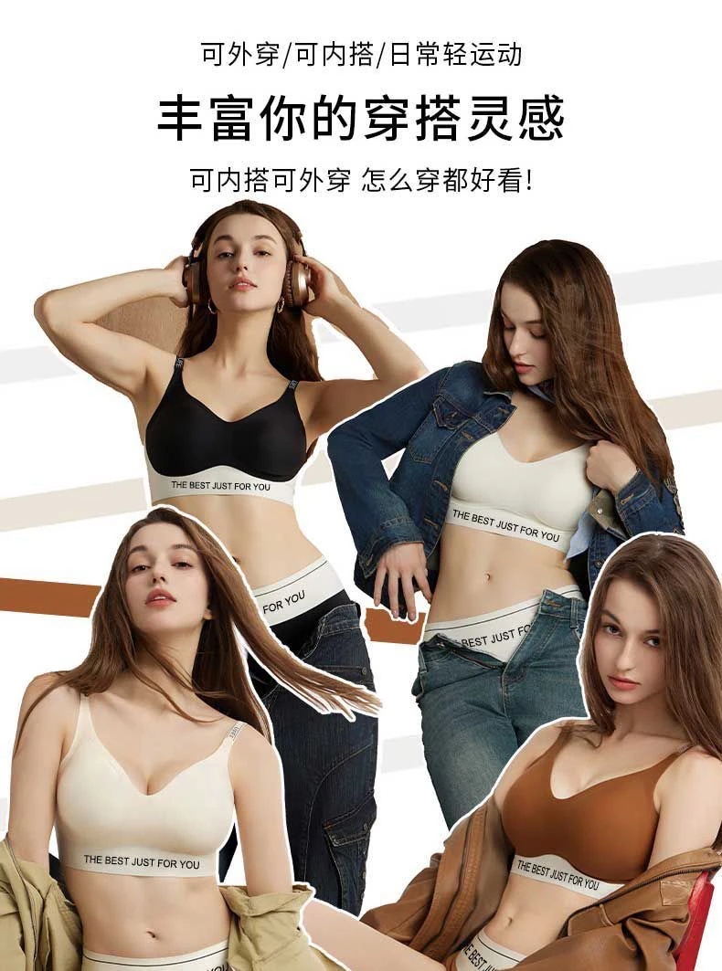 欧若风聚拢无痕性感文胸上托透色调整型宫廷风无钢圈舒适女士内衣