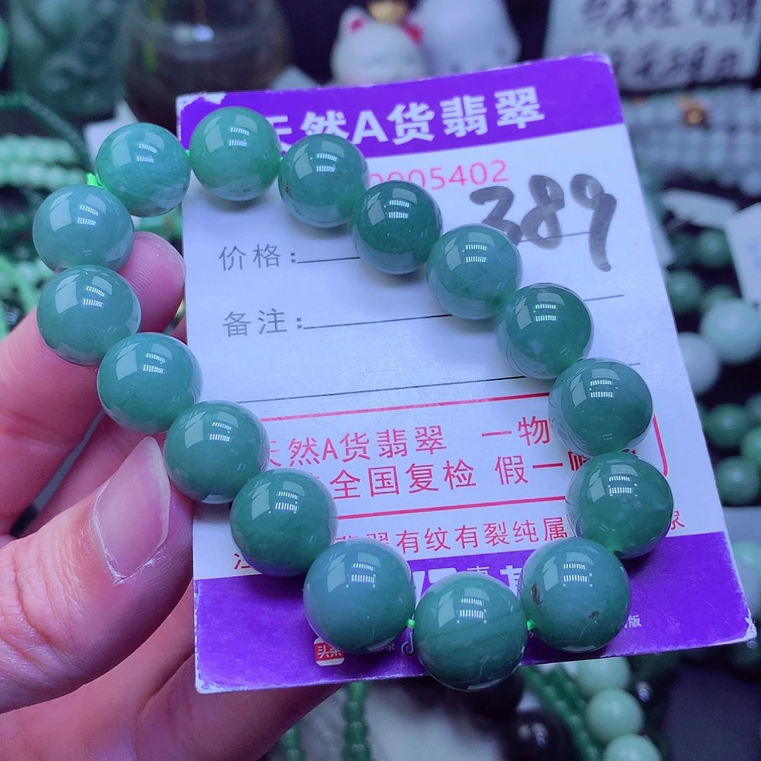 【闪购商品】翡翠毛衣链未镶嵌