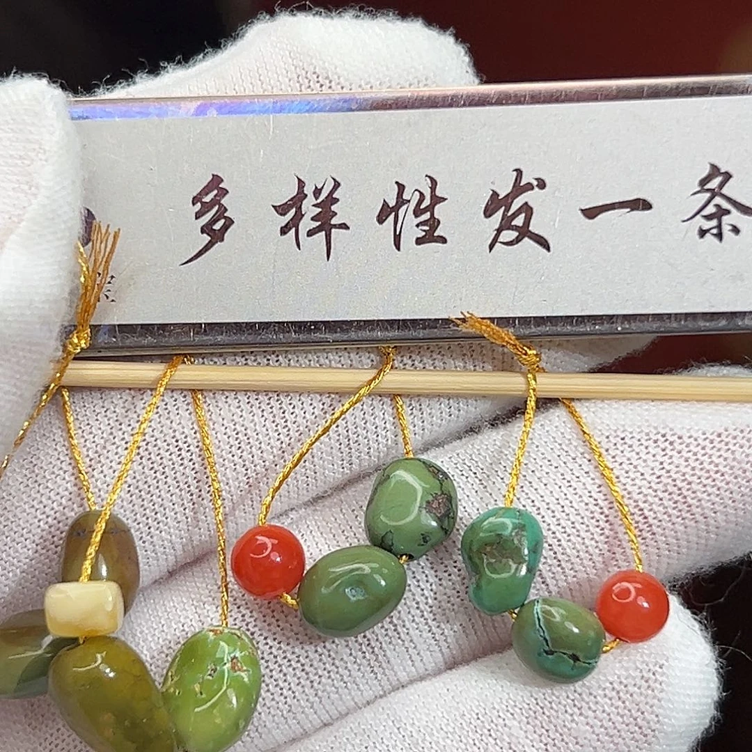 南红玛瑙未镶嵌珠宝奇石