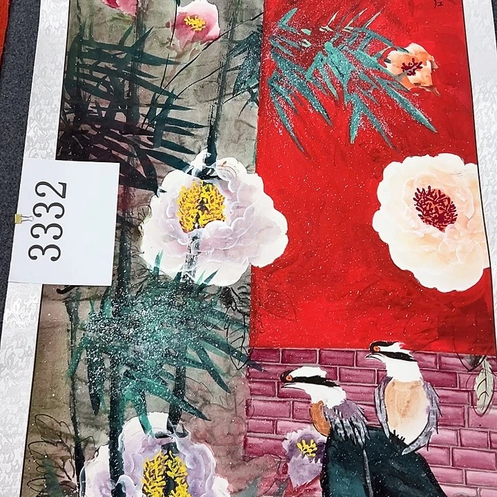 国画新年快乐新号加油