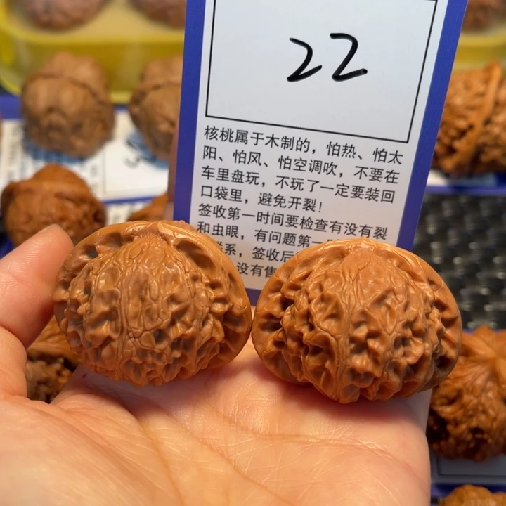 文玩核桃把件22宫灯42