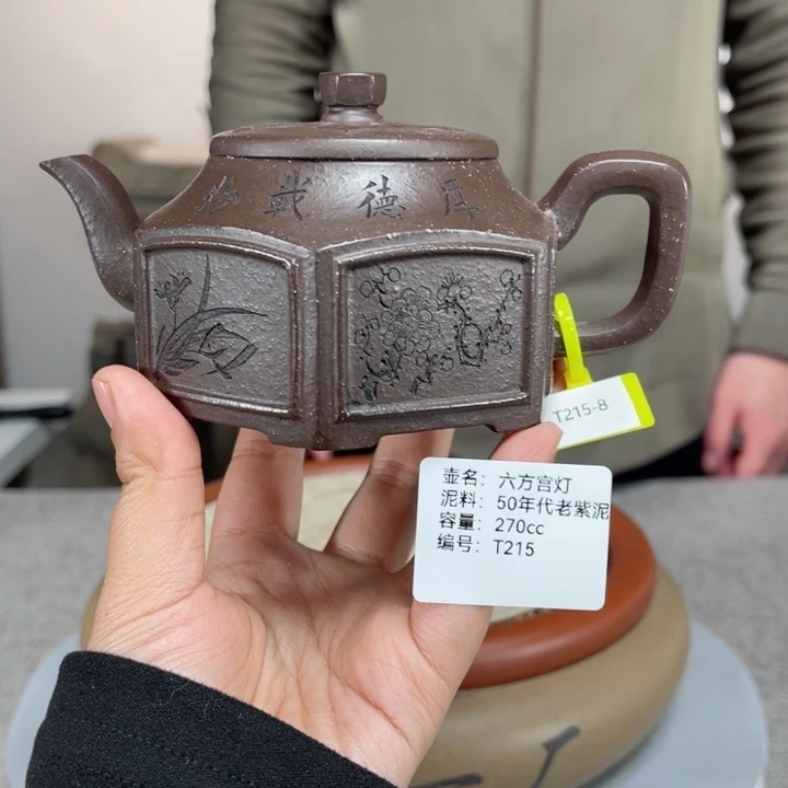 紫砂茶壶紫砂刻绘