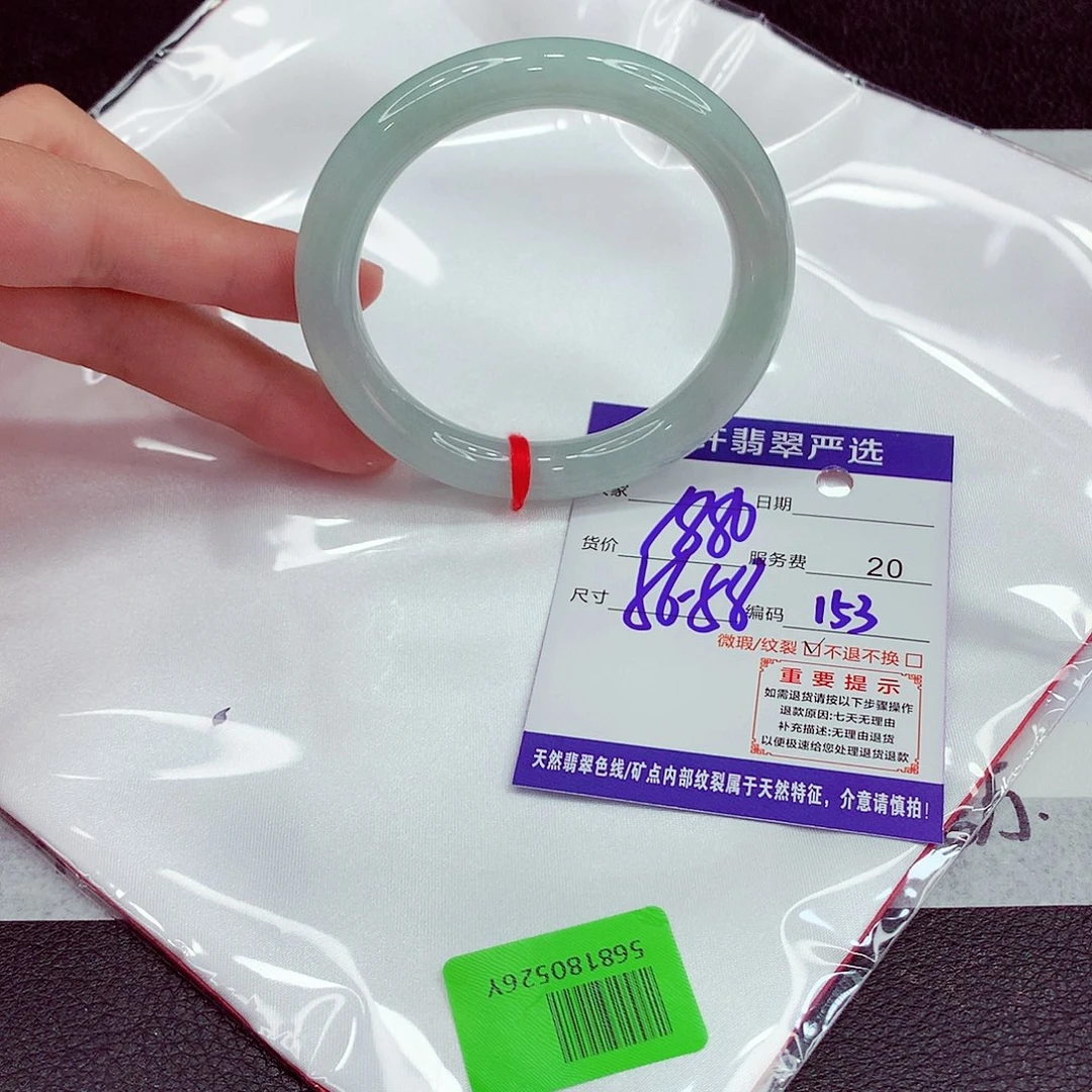 翡翠未镶嵌手镯56