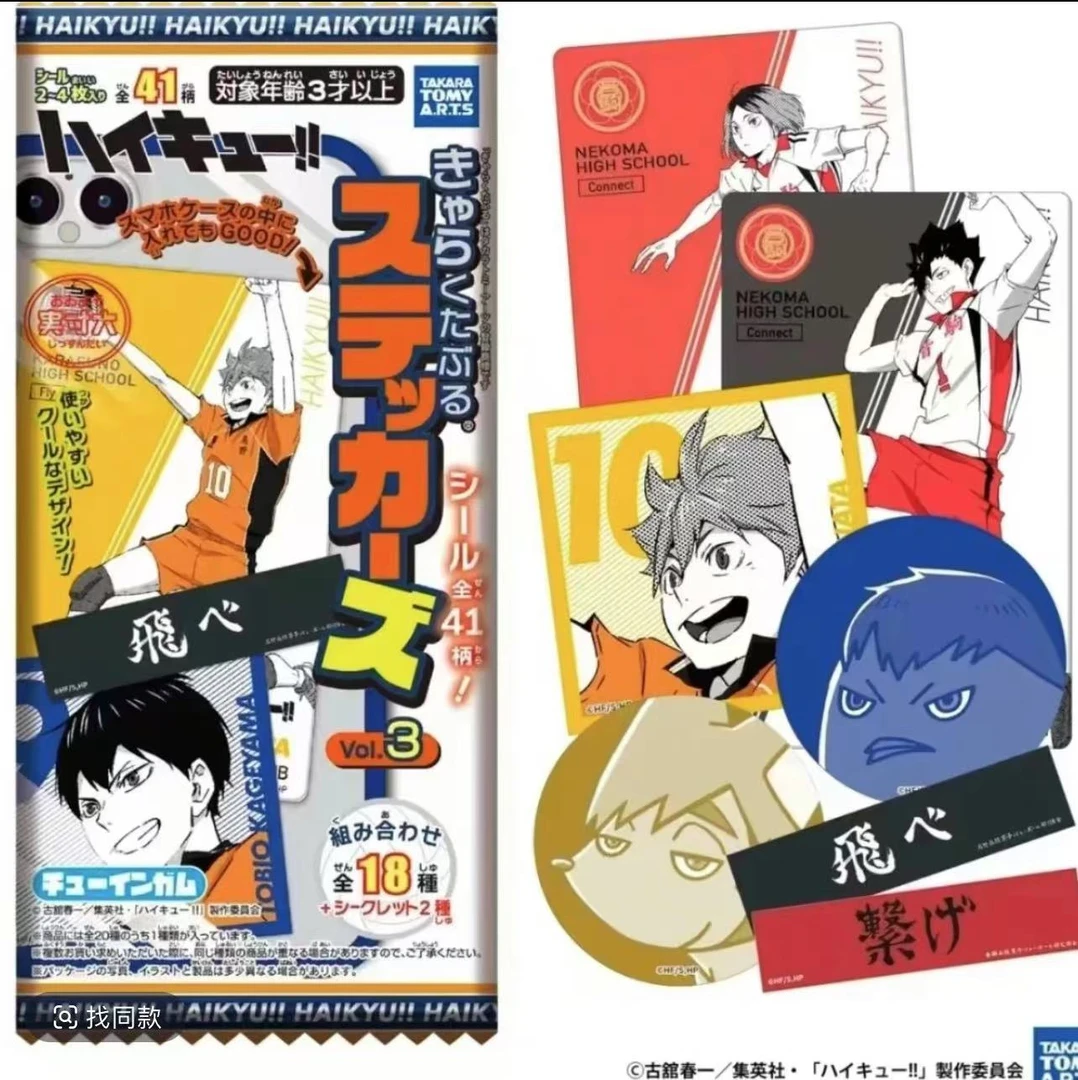 复活专拍盲盒产品 动漫收藏