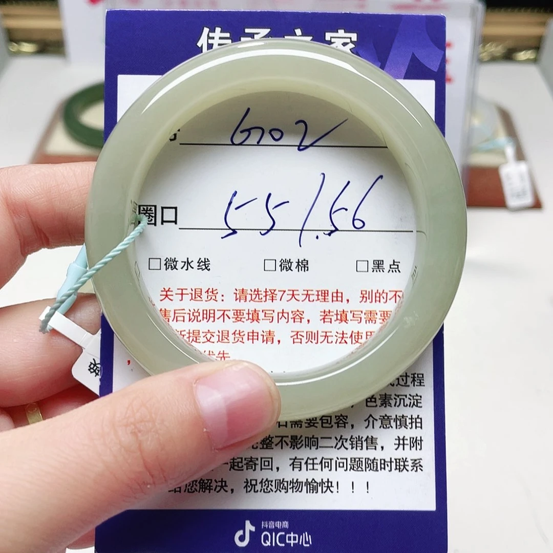 未镶嵌手镯和田玉（糖玉）