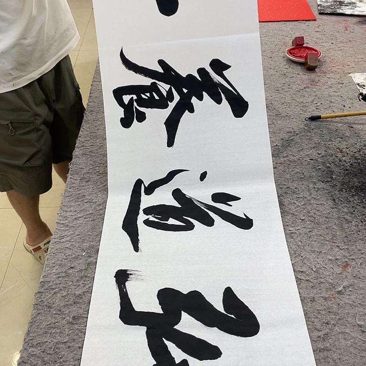 书法Lvqinzhenshufa Lvqinzhenshufa