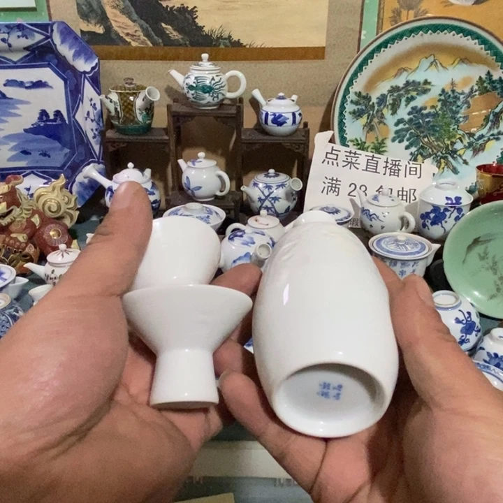 瓷片舶来瓷器满28包邮当日凑单