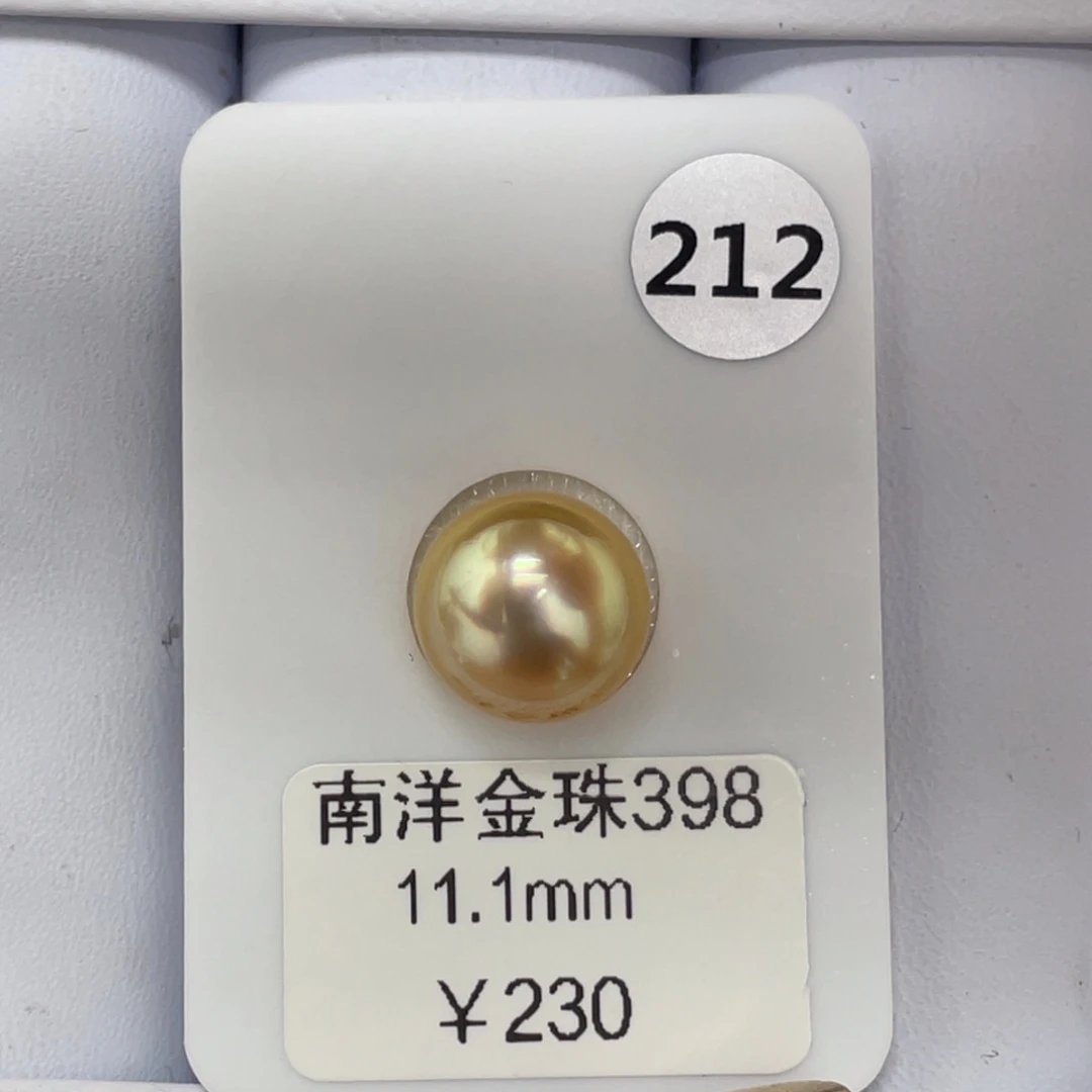 S***o定制海水珍珠未镶嵌裸珠海水金珠11-12mm