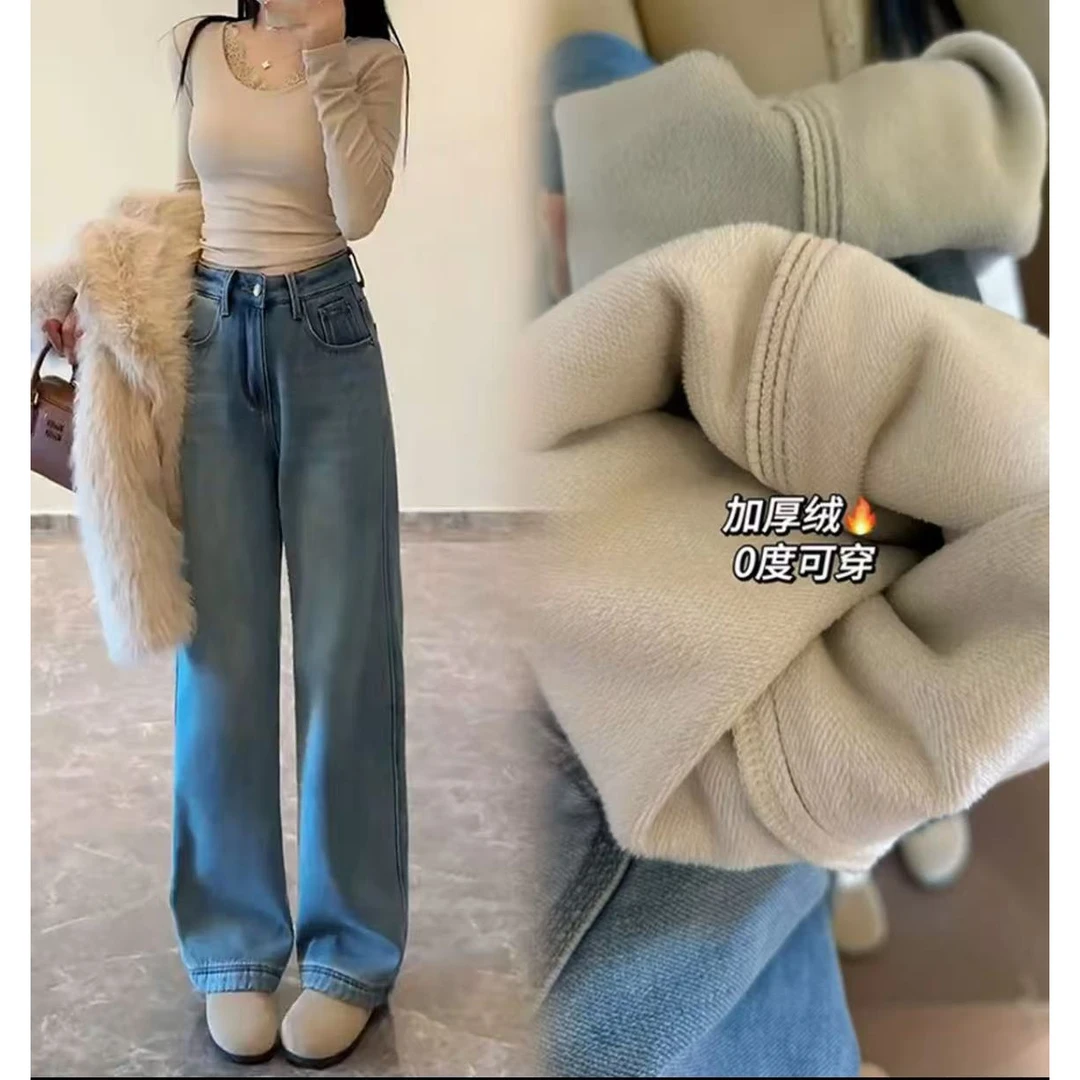 加绒反季蓝牛仔裤女直筒窄版高腰2025年新款宽松垂感拖地阔腿裤