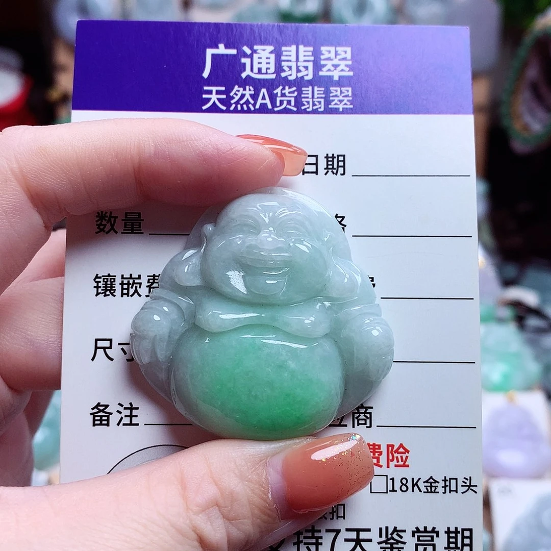 颈饰未镶嵌翡翠佛公31
