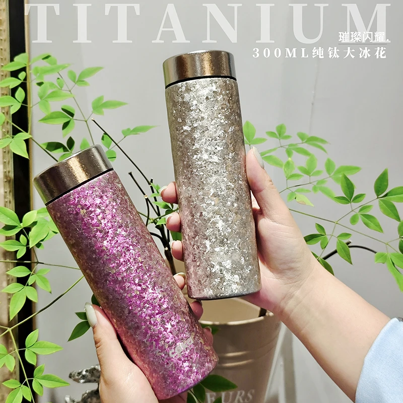 CAKA/茶卡大冰花双层纯钛保温杯女士300ml商务水杯车载焖茶杯子