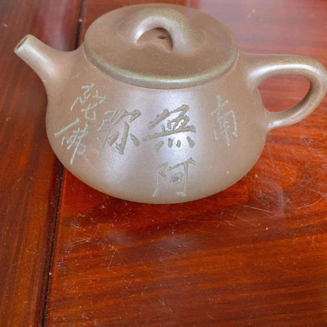 贵台龙窑柴烧茶器015