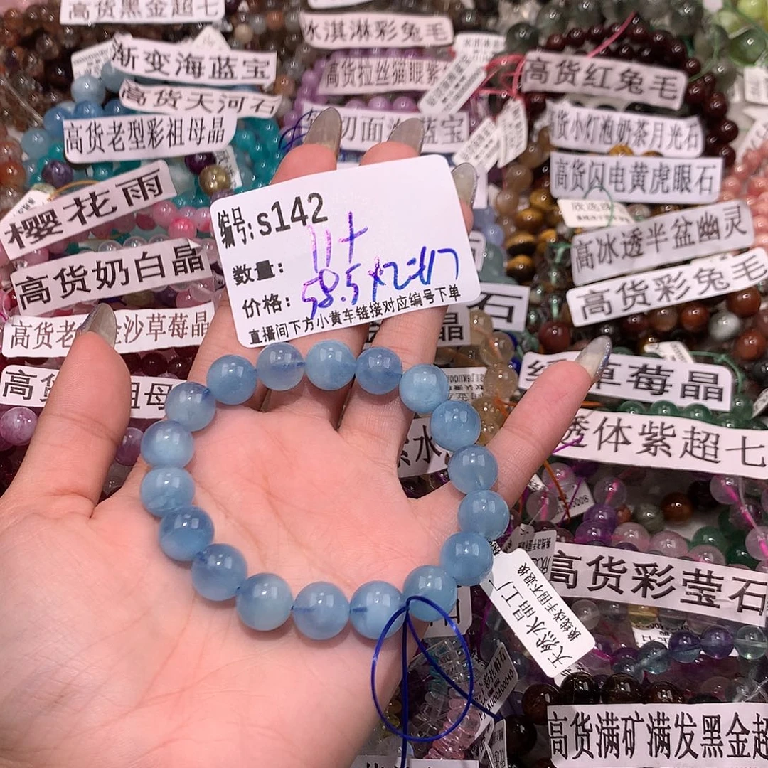 水晶手串未镶嵌冰*?142¥@k k k l l