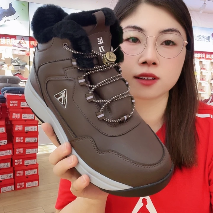 瑞***瑞足力健老人鞋那是43