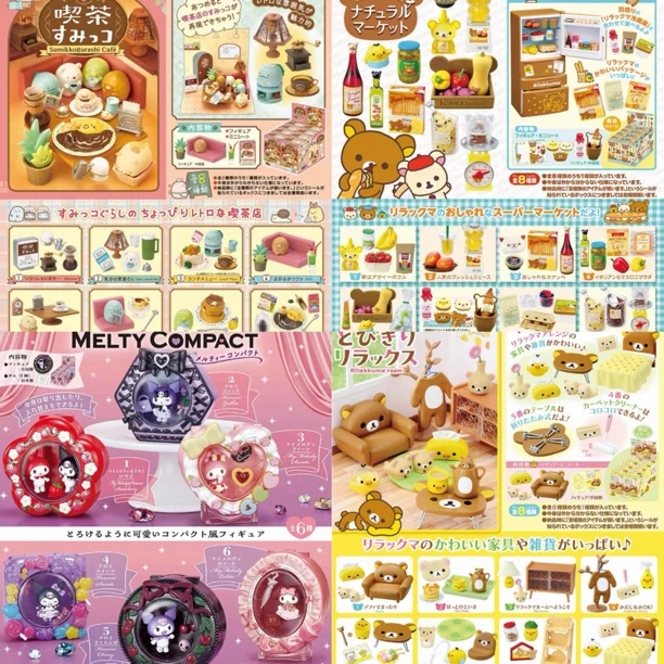 鱼仔【rement微缩合集】场景微缩日谷正版摆件盲盒