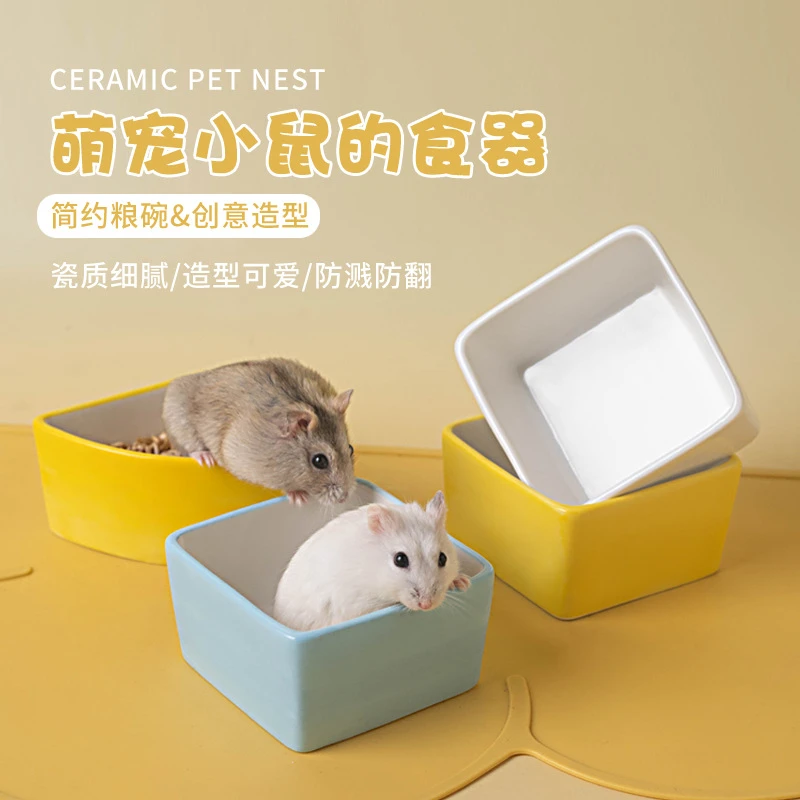 陶瓷仓鼠食盆鹦鹉金丝熊糖果色食碗小宠喂食器仓鼠碗瓷碗跨境批发