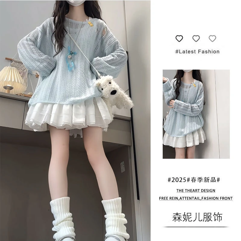 今年流行漂亮套装2025新款百搭显瘦减龄镂空长袖针织衫短裙两件套