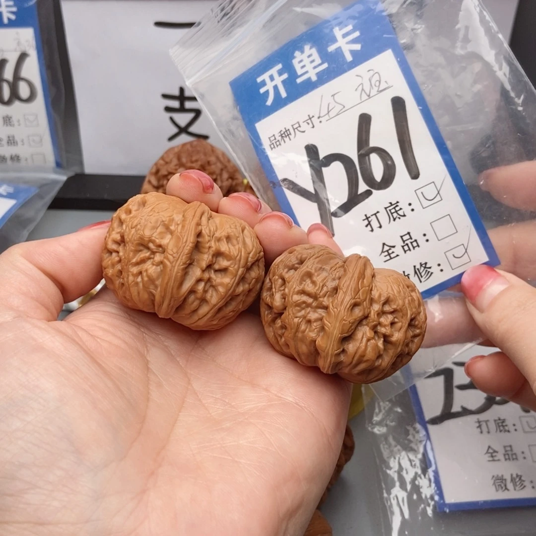 桃核吊坠核桃45元宝