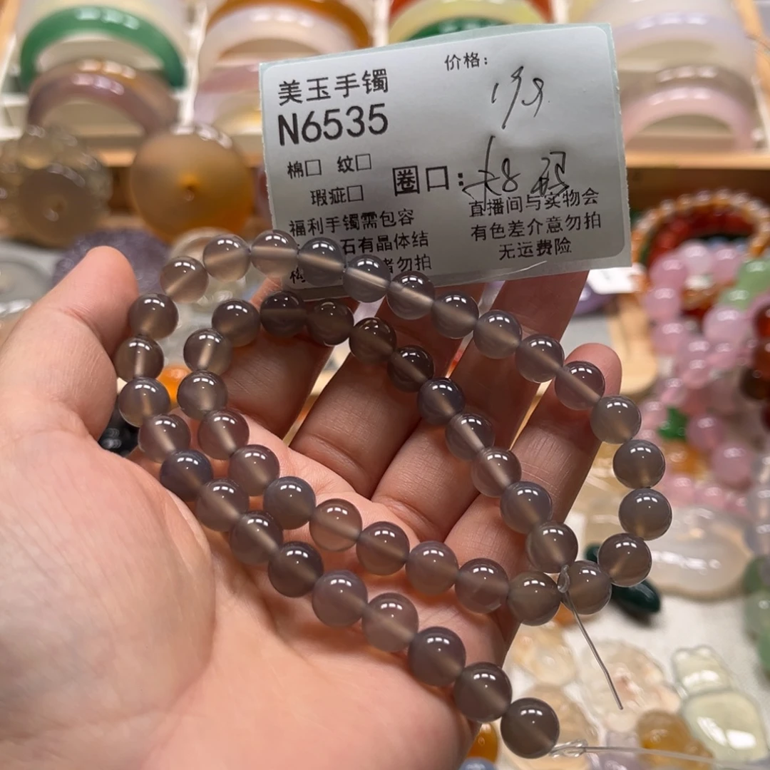 玛瑙/玉髓未镶嵌手镯6535