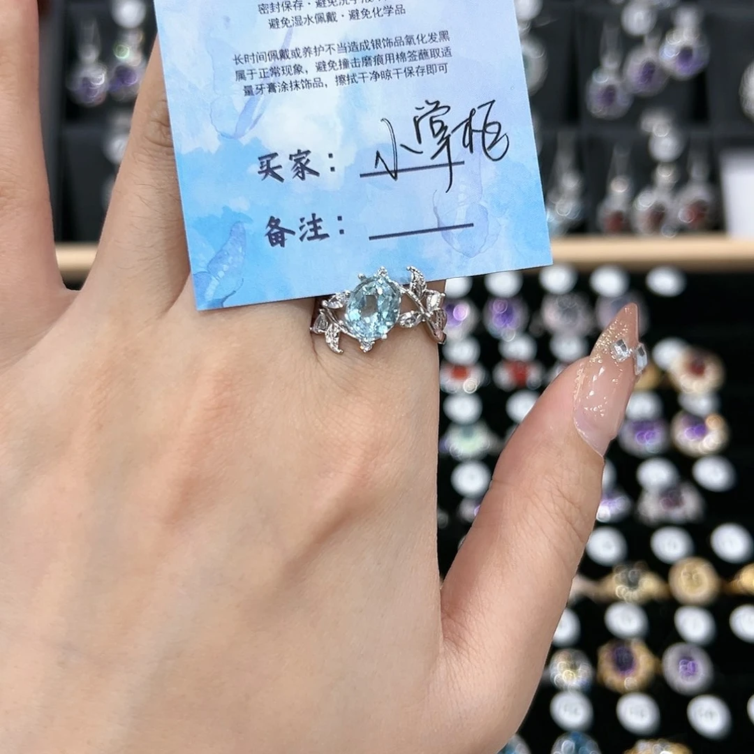 芙蓉石戒指银S925镶嵌戒指