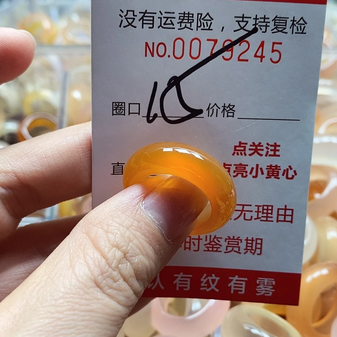 未镶嵌戒指玛瑙/玉髓