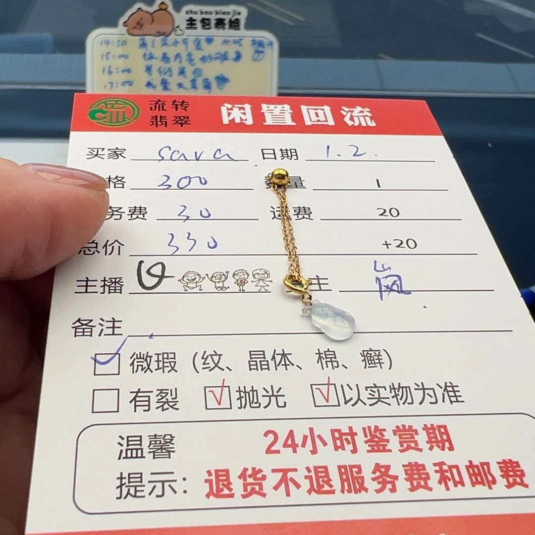 18K金镶嵌戒指翡翠S**a12345678