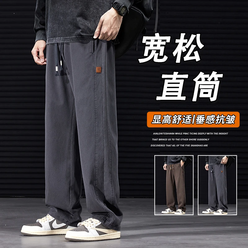 美式潮牌休闲裤男士2025秋季新款宽松直筒阔腿莱赛尔运动长裤子男