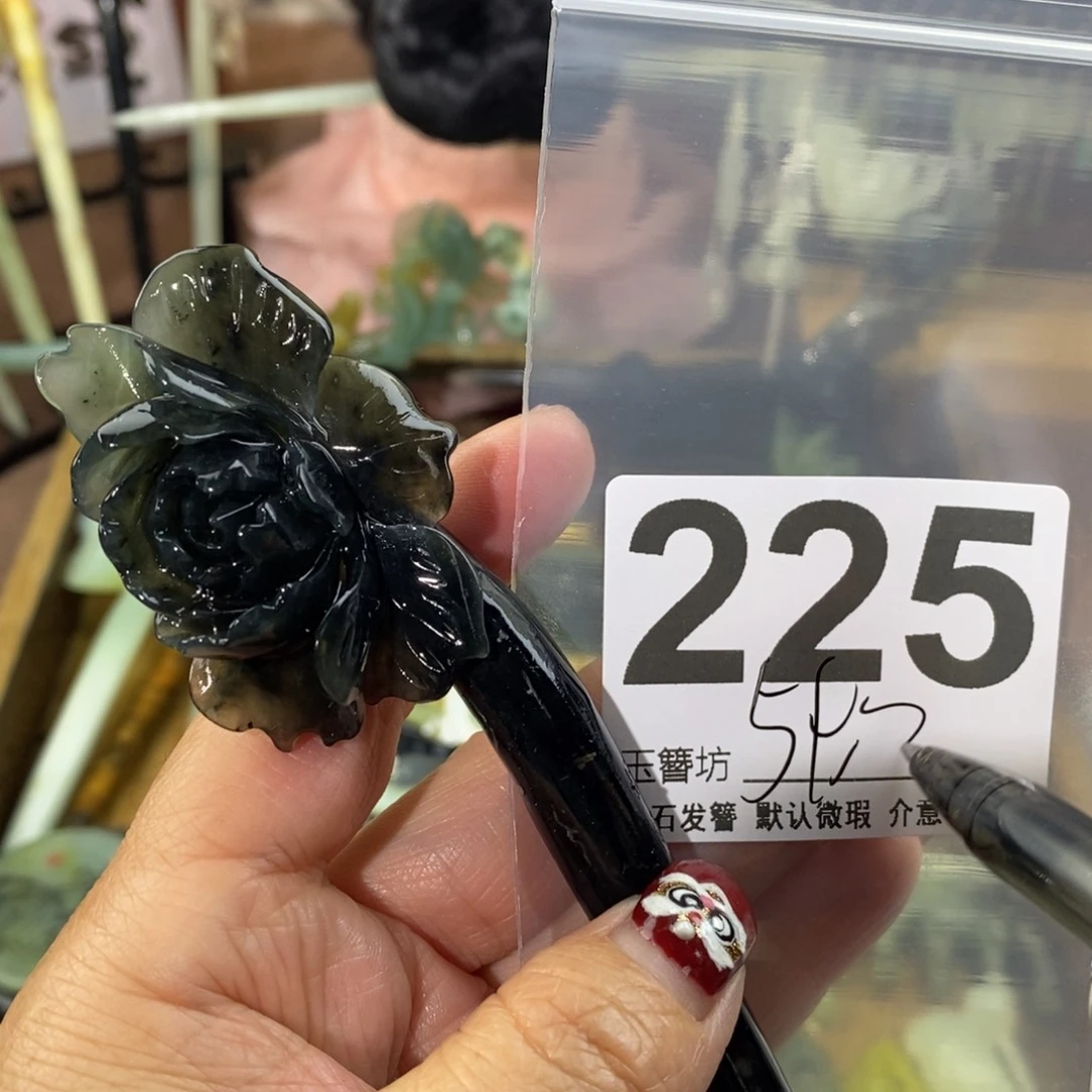 蛇纹石玉1未镶嵌এ****