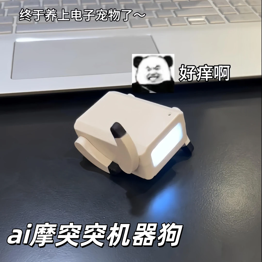 摩突突AI人工儿童玩具男女孩节日礼物电子宠物智能遥控机器小狗