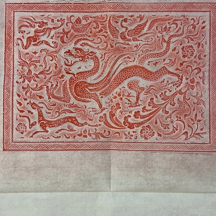 昌化石印石白虎拓片