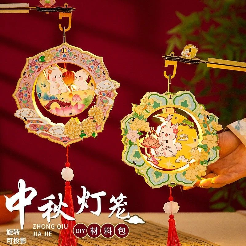 25新款中秋节灯笼DIY材料包旋转投影灯笼发光手提机械转古风花灯