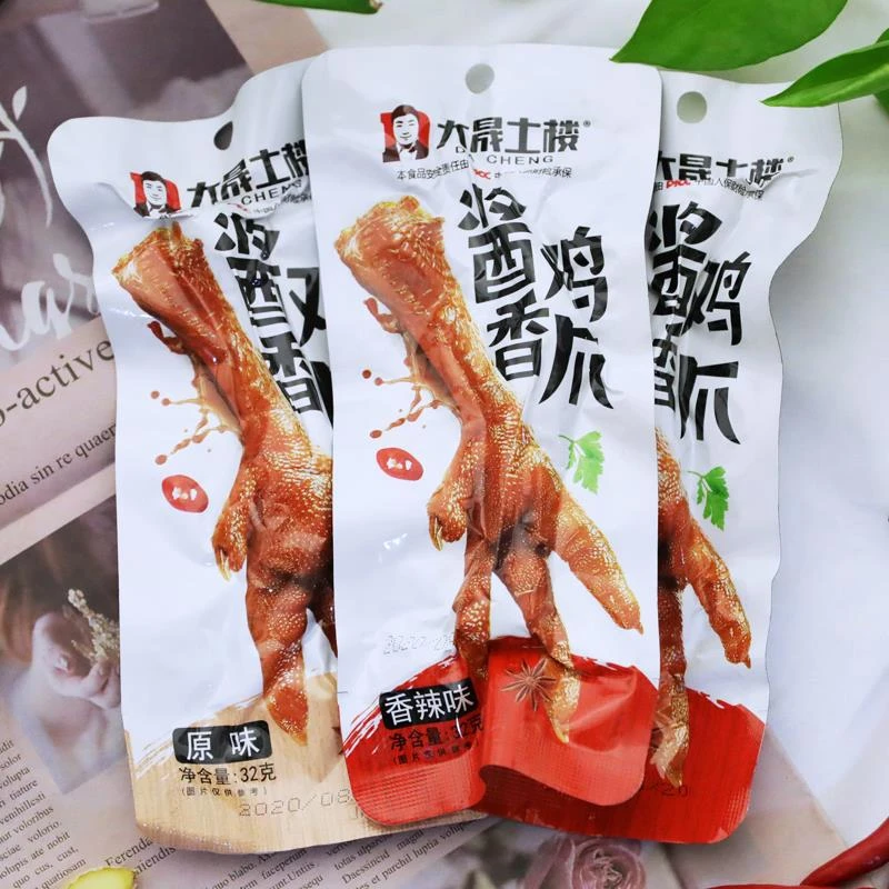 大晟土楼鸡爪酱香香辣休闲卤味零食泡椒凤爪福建龙岩特产邮笋0g