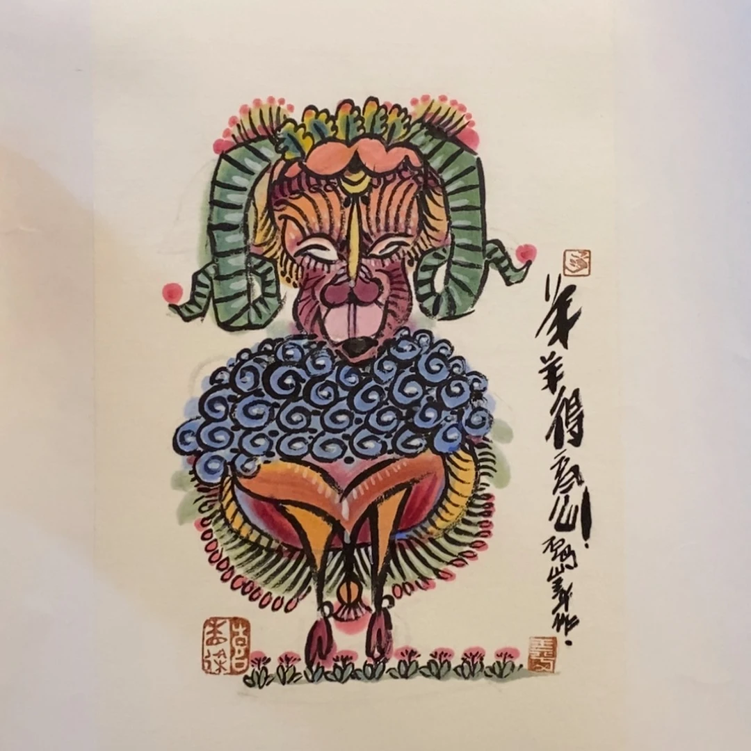 国画王远胜老师作品画芯18+25cm