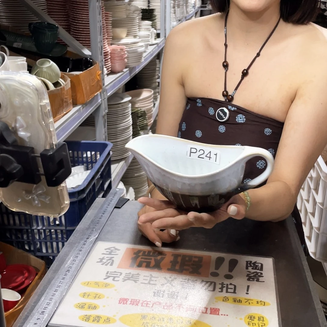 瓷片241            1个