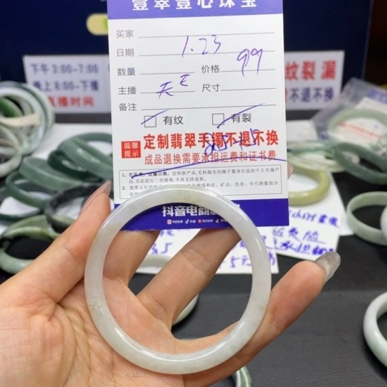 【闪购商品】翡翠手链未镶嵌翡翠手镯翡翠a货