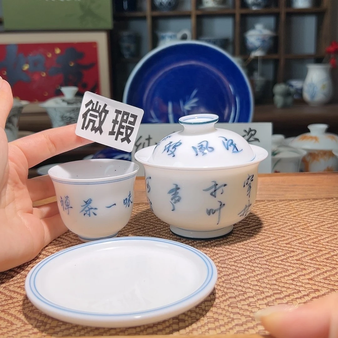 【闪购商品】微瑕 手绘 盖碗