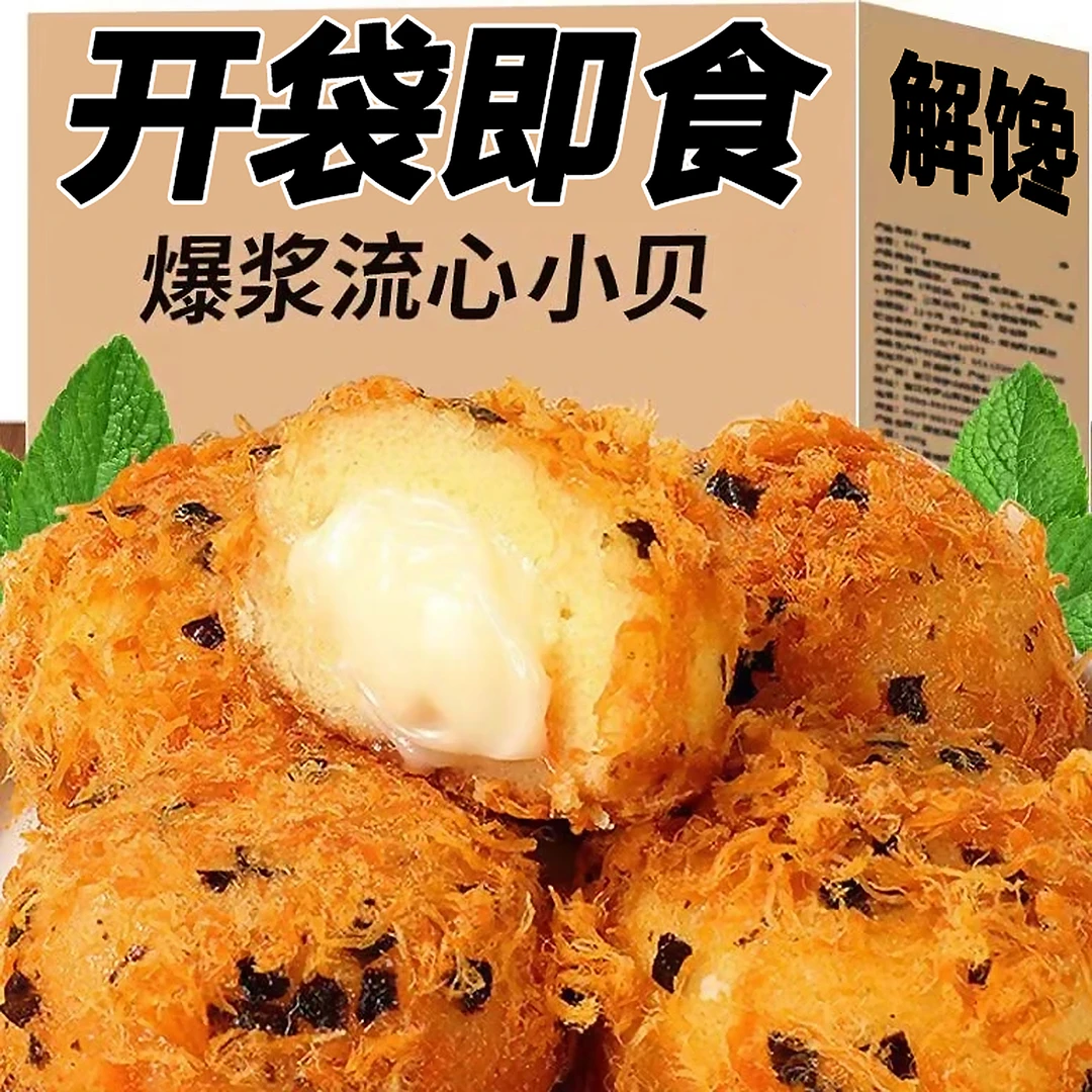 肉粉松海苔爆浆小贝面包整箱早餐夹心蛋糕点闲解馋学生零食品小吃