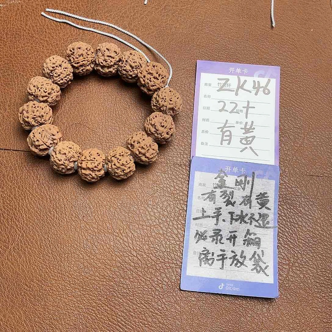 菩提把件大金刚单圈