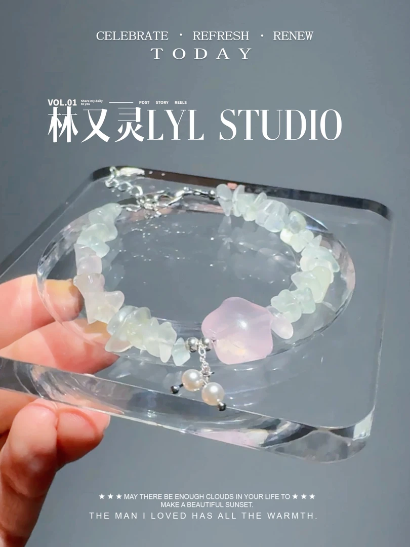 铜合金手链 【粉黛江南】10mm碎石+粉水星星手链水晶手串多样性发货